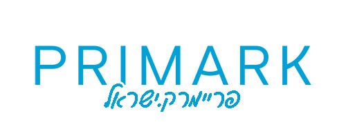פריימרק.ישראל